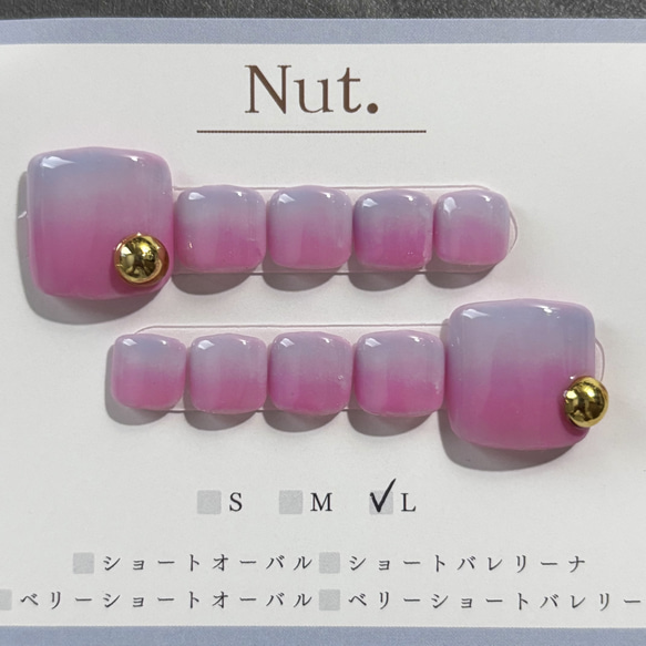 【特別価格3300円⇨1750円】現品販売　フットネイルLサイズ 13枚目の画像