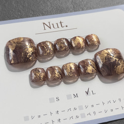 【特別価格3300円⇨1750円】現品販売　フットネイルLサイズ 11枚目の画像