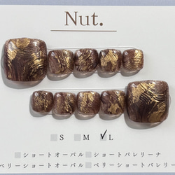 【特別価格3300円⇨1750円】現品販売　フットネイルLサイズ 10枚目の画像