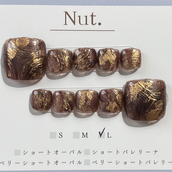 【特別価格3300円⇨1750円】現品販売　フットネイルLサイズ 10枚目の画像