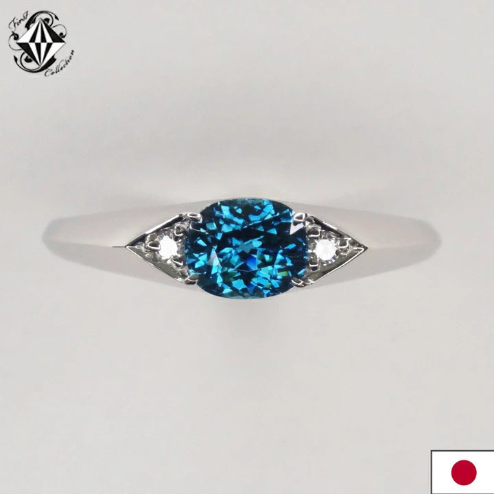 ラタナキリ ブルージルコン ダイヤ リング 指輪 天然 プラチナ PT900 シンプル レディース メンズ