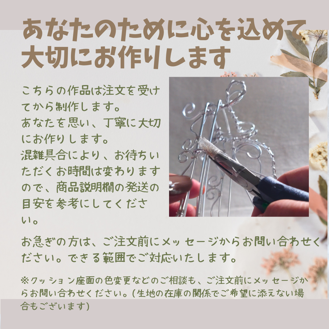 リングピロー 【ワイヤーソファ】秋 の ウエディング に　リング ディスプレイ にも ｜ 結婚式　指輪交換　式後も使える