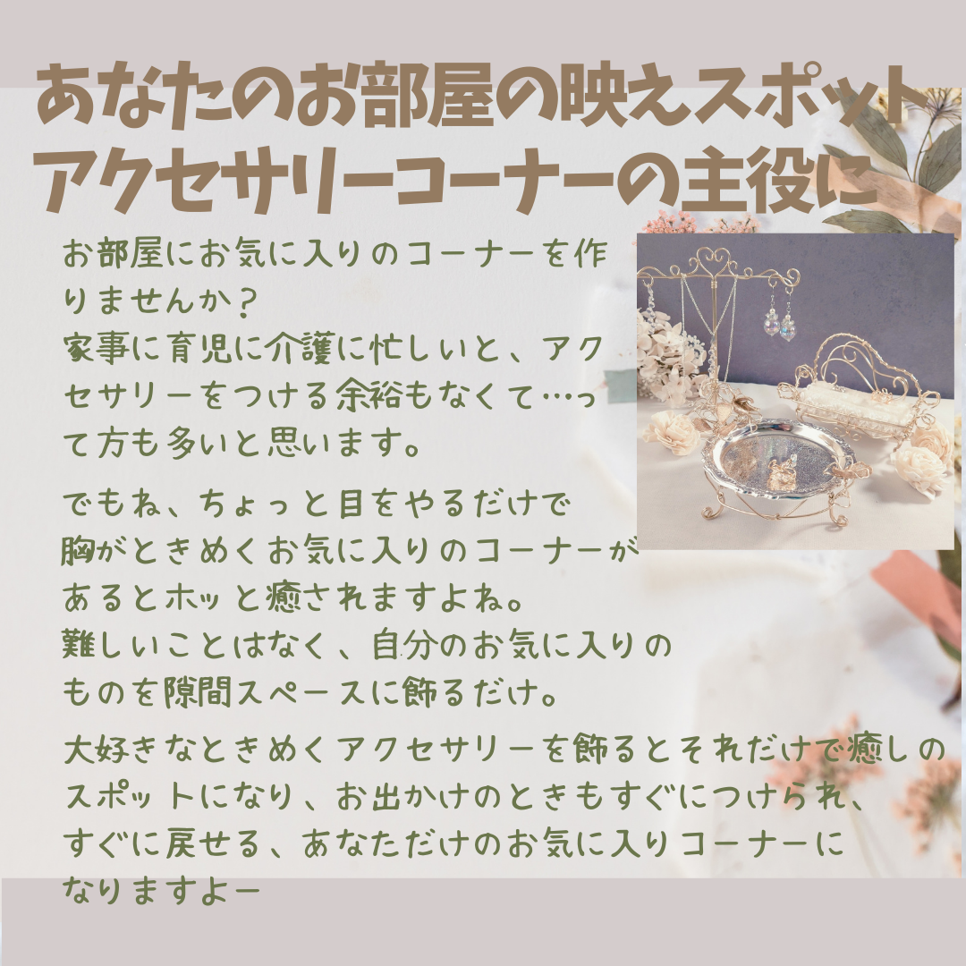 リングピロー 【ワイヤーソファ】秋 の ウエディング に　リング ディスプレイ にも ｜ 結婚式　指輪交換　式後も使える