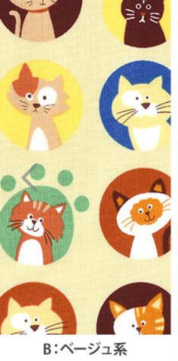 ❤️りんりん@様専用ミニトートバッグ４点❤️ 1枚目の画像