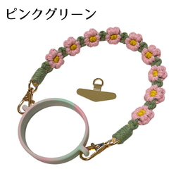 大人可愛い2WAYスマホハンドストラップ/スマホショルダー/ペットボトルホルダー/花手編みチャームセット hands1 11枚目の画像