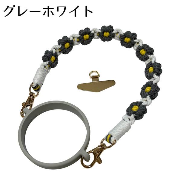 大人可愛い2WAYスマホハンドストラップ/スマホショルダー/ペットボトルホルダー/花手編みチャームセット hands1 8枚目の画像