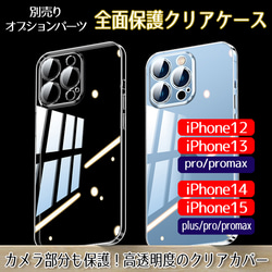 大人可愛い2WAYスマホハンドストラップ/スマホショルダー/ペットボトルホルダー/花手編みチャームセット hands1 16枚目の画像