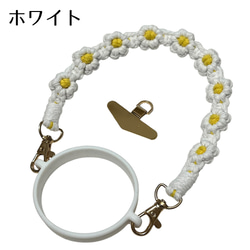 大人可愛い2WAYスマホハンドストラップ/スマホショルダー/ペットボトルホルダー/花手編みチャームセット hands1 14枚目の画像