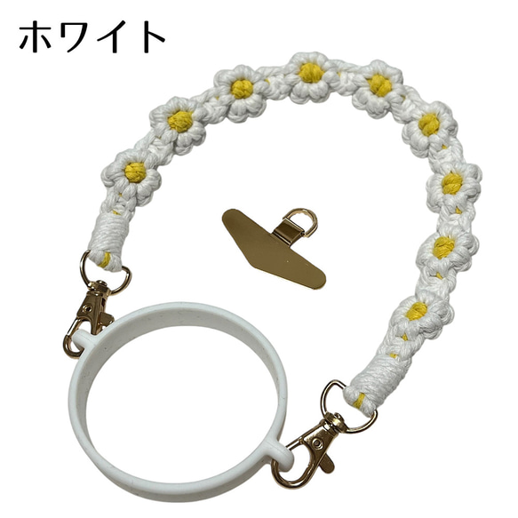 大人可愛い2WAYスマホハンドストラップ/スマホショルダー/ペットボトルホルダー/花手編みチャームセット hands1 14枚目の画像