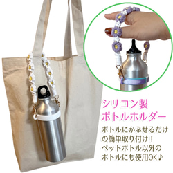 大人可愛い2WAYスマホハンドストラップ/スマホショルダー/ペットボトルホルダー/花手編みチャームセット hands1 5枚目の画像