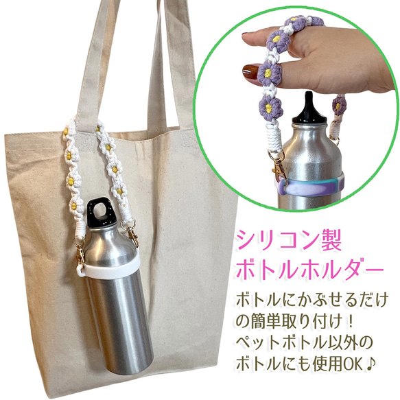大人可愛い2WAYスマホハンドストラップ/スマホショルダー/ペットボトルホルダー/花手編みチャームセット hands1 5枚目の画像
