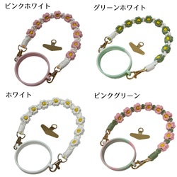 大人可愛い2WAYスマホハンドストラップ/スマホショルダー/ペットボトルホルダー/花手編みチャームセット hands1 6枚目の画像