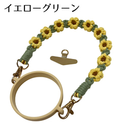 大人可愛い2WAYスマホハンドストラップ/スマホショルダー/ペットボトルホルダー/花手編みチャームセット hands1 15枚目の画像