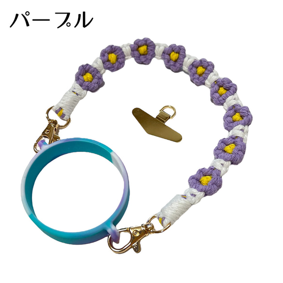 大人可愛い2WAYスマホハンドストラップ/スマホショルダー/ペットボトルホルダー/花手編みチャームセット hands1 12枚目の画像