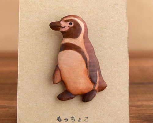 フンボルトペンギンの木彫りブローチ ブローチ もっちょこ 通販