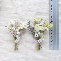癒しのインテリアミニブーケ＊ドライフラワー花束2本セット（タグ付き） 15枚目の画像