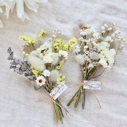 癒しのインテリアミニブーケ＊ドライフラワー花束2本セット（タグ付き） 1枚目の画像
