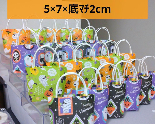 ハロウィン柄【持ち手付き】24枚☆ミニ紙袋☆ラッピング袋 ギフト