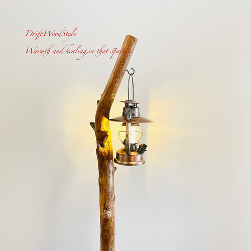 無骨で古木のような流木スタンド ランタンやエアプラントを飾れる置物