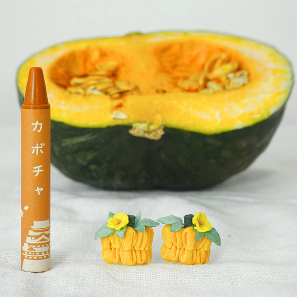 つまみ細工「カボチャ（ペポカボチャ）のピアス・イヤリング」～にしみのおやさいクレヨン～ 5枚目の画像