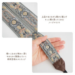 【アーチフラワー】ノーブルミント　カメラストラップ　インド刺繍　帆布 8枚目の画像