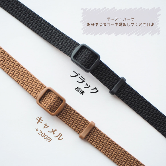 【アーチフラワー】ノーブルミント　カメラストラップ　インド刺繍　帆布 13枚目の画像