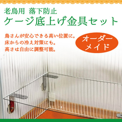 デグー コーナーハンモックベッド（デグー・シマリス・モモンガ用