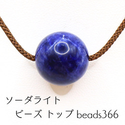 鑑別済 天然石 リング アルタイ隕石 約12号 meteorite69 meteorite69 鑑別済 天然石 約12号 リング アルタイ隕石