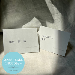 再販4】イニシャルオブジェ （大）3文字セット ブルー×グリーン 結婚式