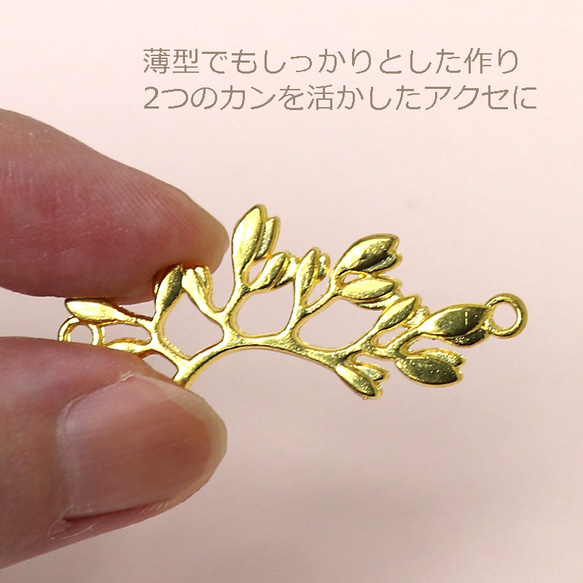 シェルパール 淡水パール アゲート クラシカル調 天然素材＋ 詰め合わせ　天然石 アクセサリー材料 ジェムストーン 5枚目の画像