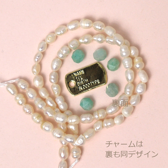 淡水パール アマゾナイト チャーム スイーツカラー 天然素材＋ 詰め合わせ　天然石 アクセサリー材料 ジェムストーン 4枚目の画像