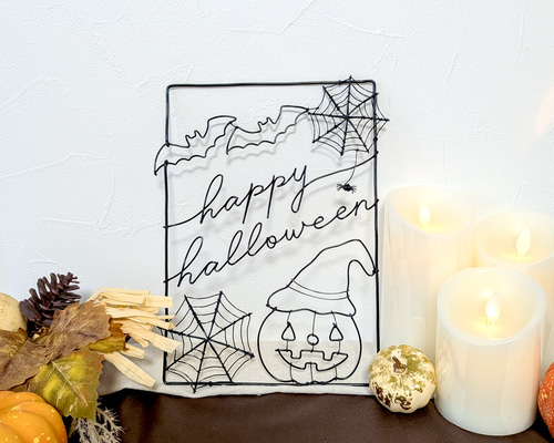 魔女かぼちゃ」ワイヤーポスター / ワイヤーアート ワイヤー