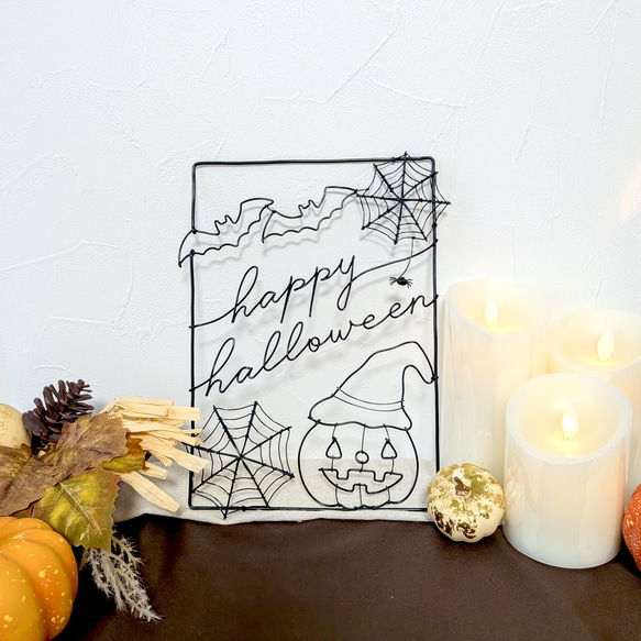 「魔女かぼちゃ」ワイヤーポスター　/ ワイヤーアート ワイヤークラフト ハロウィン 壁飾り 1枚目の画像