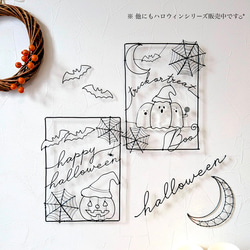 「魔女かぼちゃ」ワイヤーポスター　/ ワイヤーアート ワイヤークラフト ハロウィン 壁飾り 9枚目の画像