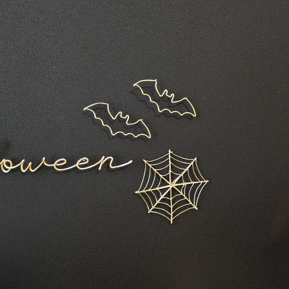 【ハロウィン飾りセット】くもの巣＆コウモリ (シャンパンゴールド)  /  ワイヤーアート ワイヤークラフト ハロウィン 4枚目の画像