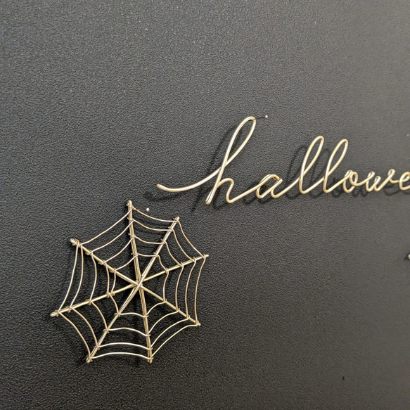 【ハロウィン飾りセット】くもの巣＆コウモリ (シャンパンゴールド)  /  ワイヤーアート ワイヤークラフト ハロウィン 5枚目の画像