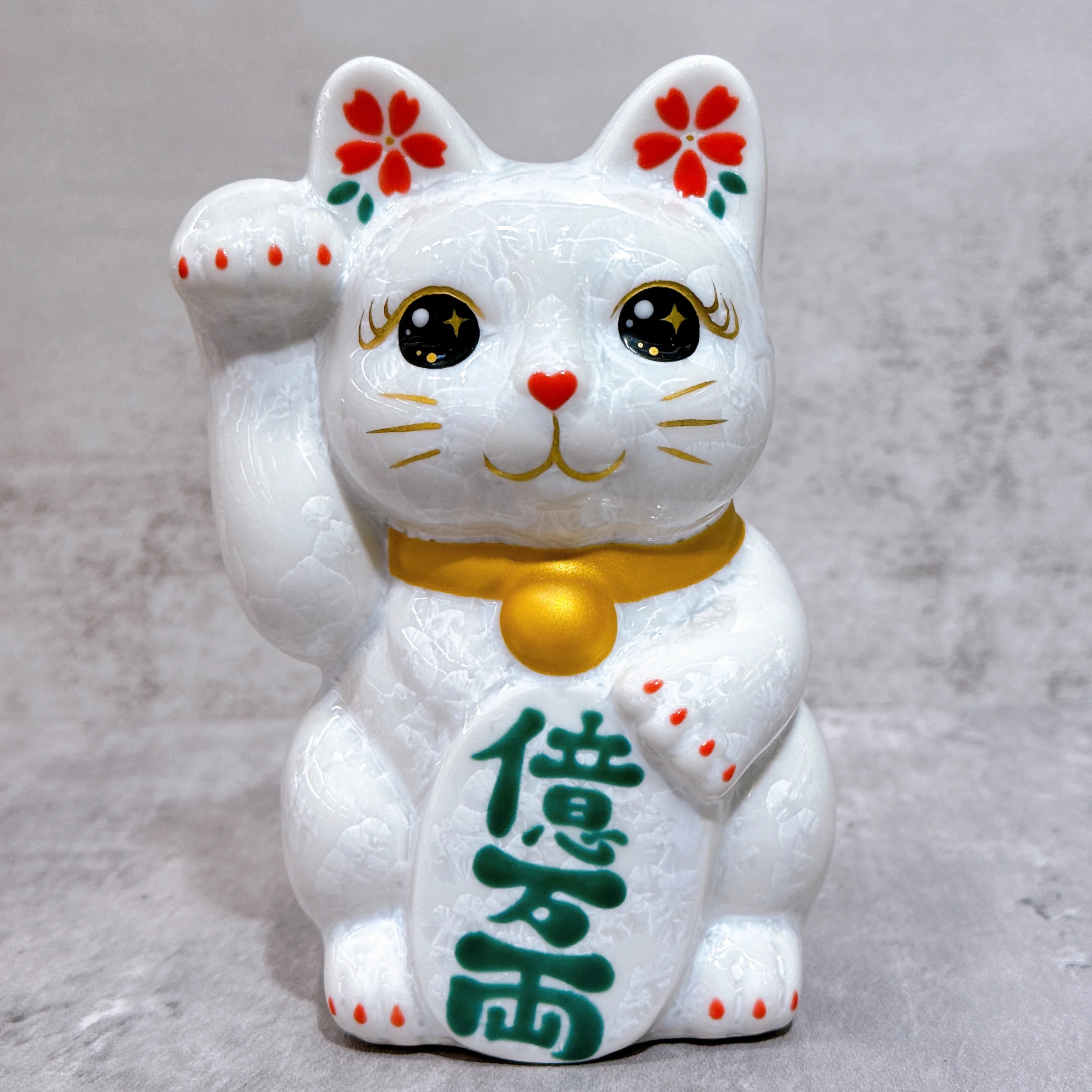 【清水焼 招き猫】 花のクリスタルホワイト 十億両 右