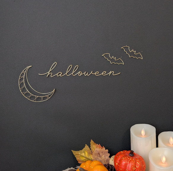 【ハロウィン飾りセット】月＆コウモリ (シャンパンゴールド)  / ワイヤーアート ワイヤークラフト ハロウィン 1枚目の画像