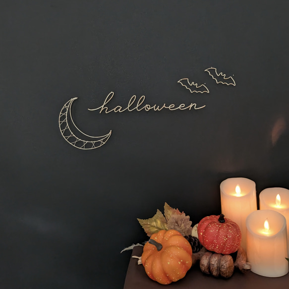 【ハロウィン飾りセット】月＆コウモリ (シャンパンゴールド)  / ワイヤーアート ワイヤークラフト ハロウィン 7枚目の画像