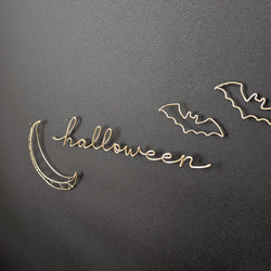 【ハロウィン飾りセット】月＆コウモリ (シャンパンゴールド)  / ワイヤーアート ワイヤークラフト ハロウィン 3枚目の画像