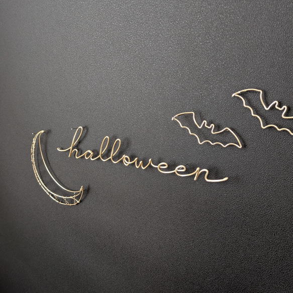 【ハロウィン飾りセット】月＆コウモリ (シャンパンゴールド)  / ワイヤーアート ワイヤークラフト ハロウィン 3枚目の画像