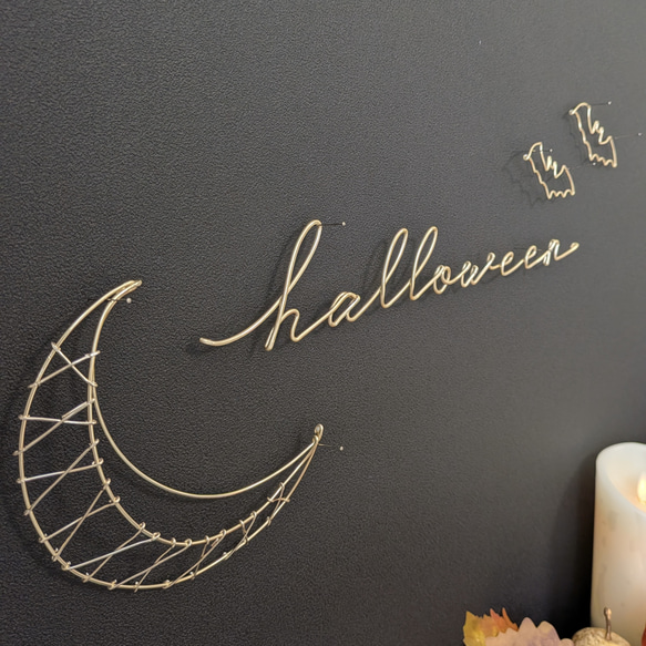 【ハロウィン飾りセット】月＆コウモリ (シャンパンゴールド)  / ワイヤーアート ワイヤークラフト ハロウィン 4枚目の画像