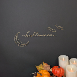 【ハロウィン飾りセット】月＆コウモリ (シャンパンゴールド)  / ワイヤーアート ワイヤークラフト ハロウィン 2枚目の画像