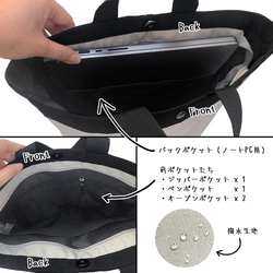 【Mr. Backpack】2-Way リュック　全４色 12枚目の画像