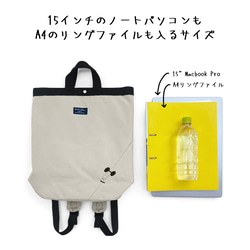 【Mr. Backpack】2-Way リュック　全４色 11枚目の画像