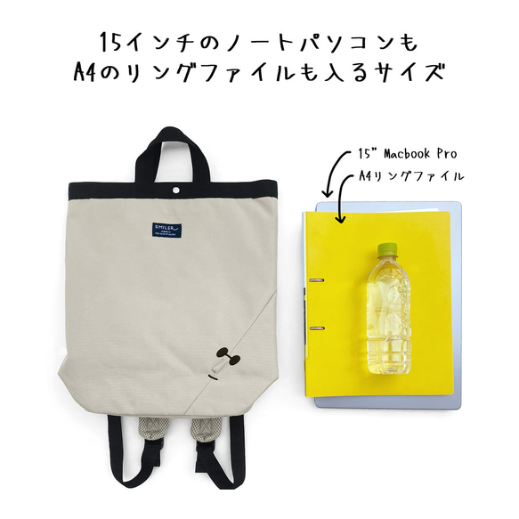 【Mr. Backpack】2-Way リュック　全４色 11枚目の画像