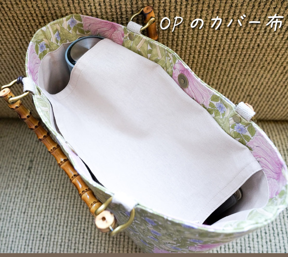 ◆新色◆ピンパネル柄バンブーバッグ＆ポーチのセット◆秋限定 9枚目の画像