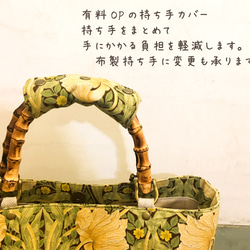 ◆新色◆ピンパネル柄バンブーバッグ＆ポーチのセット◆秋限定 12枚目の画像