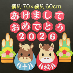 ☆ハンドメイド 壁面飾り 9月敬老の日/敬老会 施設/老人ホーム/町内会