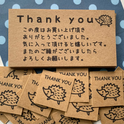 ♡pajefa様♡ありがとうございます♪ 手書きサンキューカード メッセージカード レース✨ 50枚 - メルカリ